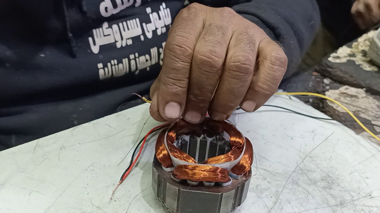 خروج السرعات الثلاثة من ملفات المراوح