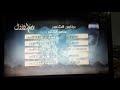 قربيا على قناة المجد للقران الكريم ربيع الأول 1433 