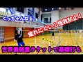 【バドミントン】ぐっちゃんねる。のぐっちと9U使って基礎打ちしてみた！【badminton】