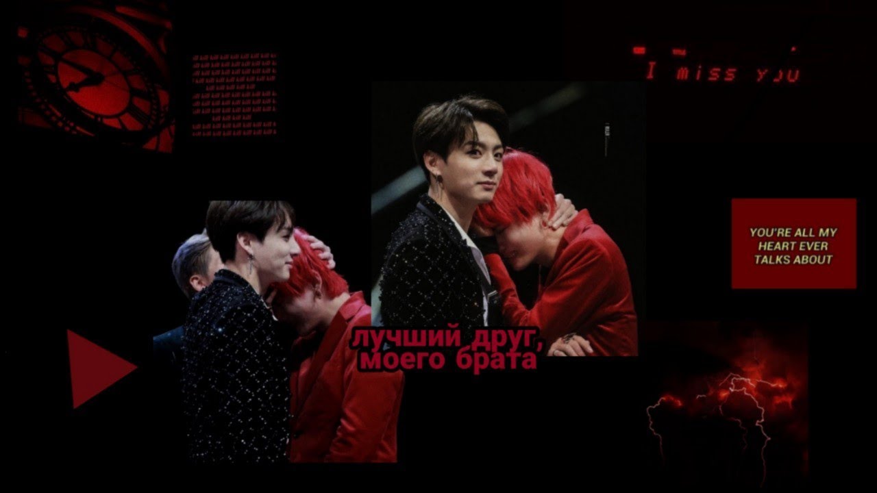 Фанфик| ВиГуки - 