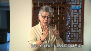 20160122恩典365 - 登山寶訓--天國子民的行為 5.論姦淫 : 不容許壞念頭在心中發酵