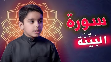 تلاوة خاشعة تهز القلوب | القارئ عثمان مشعل الحداد #MAKN23