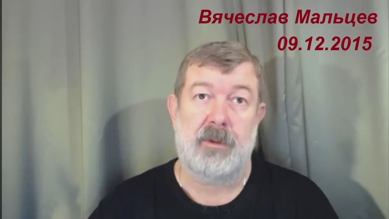 Мальцев плохие новости 24