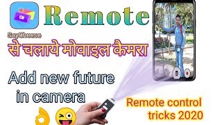 Saycheese app kaise use kare || remote control use in mobile camera|| saycheese app tips|| screenshot 1