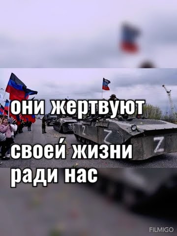 слава России - YouTube