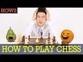 How2 how to play chess