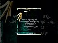 ಆಸ್ತಿ ಅಲ್ಲ… ಜವಾಬ್ದಾರಿ ದೊಡ್ಡದು 💔#LifeReality#Responsibility#EmotionalQuotes#KannadaShorts#Shorts