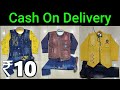 सबसे सस्ते Baba Suit बच्चो के कपड़े Kids Wear Cash On Delivery Wholesale Market