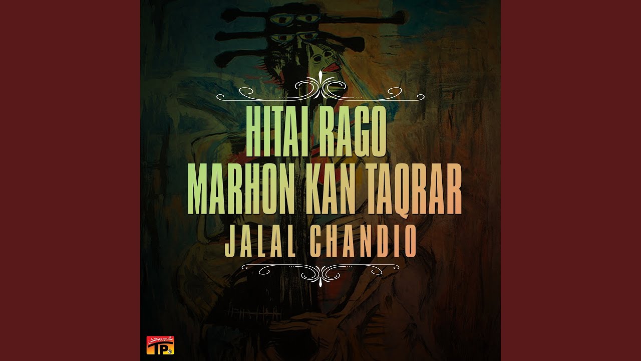 Moye Kanpo Mita Munjha