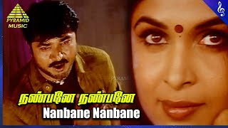 Nanbane Nanbane Video Song | Paarai Movie Songs | Jayaram | Sarathkumar | Meena | Ramya Krishnan