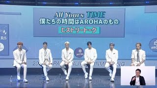 210501 ASTRO JAPAN ONLINE FANMEETING 'All Yours'1️⃣