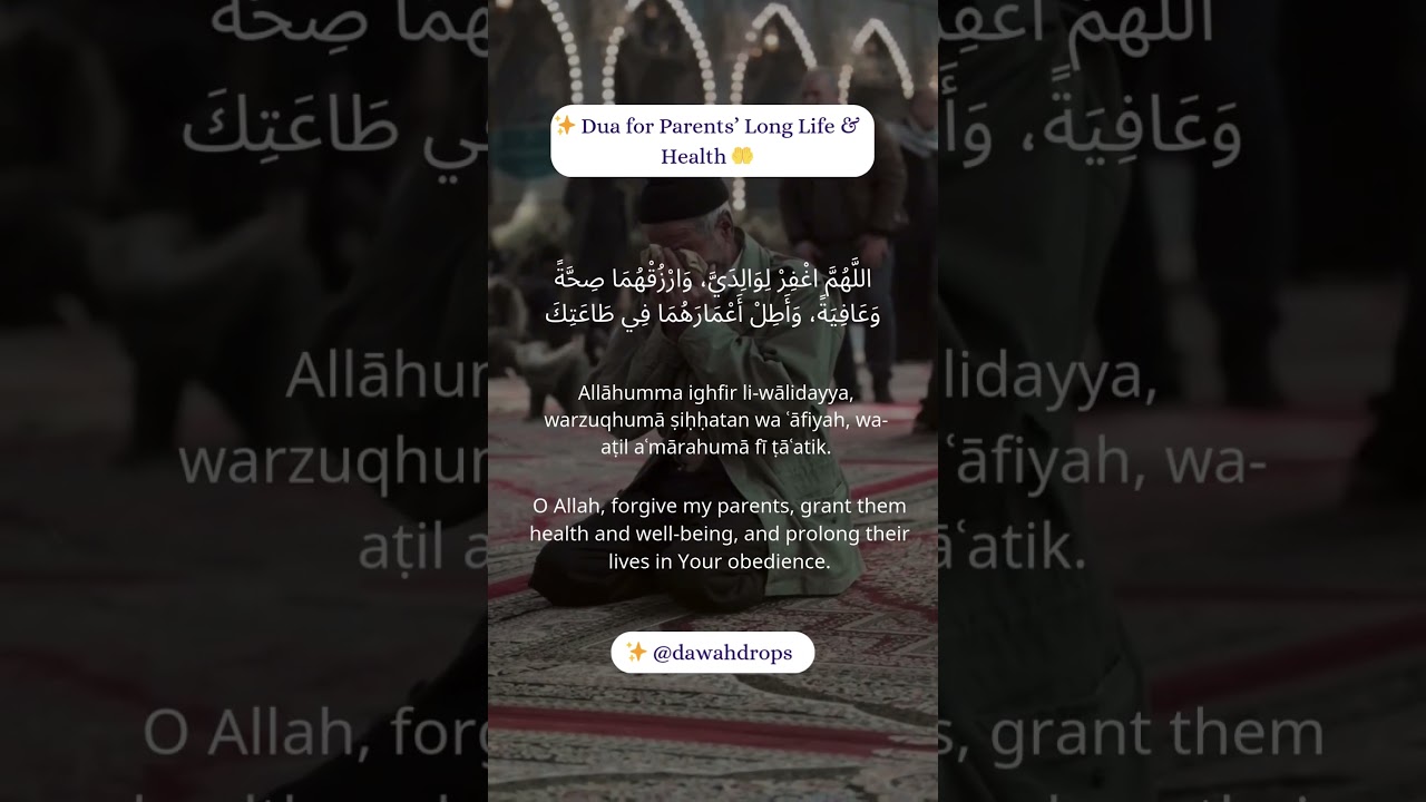 Pray This Dua Daily for Your Parents’ Health & Blessings 