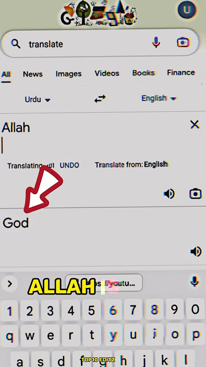 Allah Is God 🙏☪️ #shorts #viral #trending #allah #islam #muslim