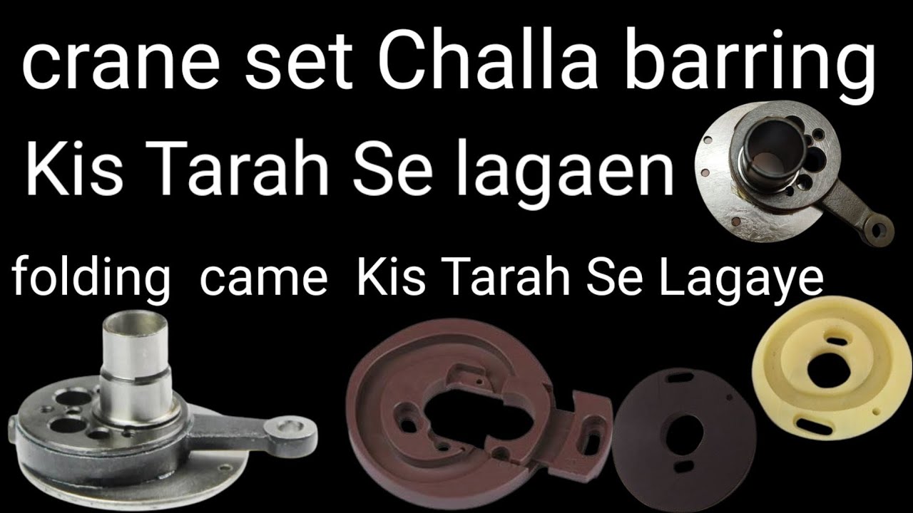 crain set ka chhalla barring aur folding cam Kis Tarah Se Lagaye