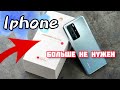 Лучший смартфон 2022. Huawei p40 pro за 26000!