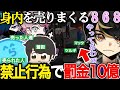 【ストグラ】遂にVermilionオープン/営業電話に対して仲間を売りまくる８６８/禁止事項で１０億の罰金を払うマクドナルド＆ツルギ【ニョス/那須裕貴/餡ブレラ/VanilLa/らっだぁ/ギルくん/】