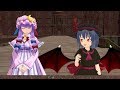 【東方MMD】レミィとパチェの姉の日【紙芝居】