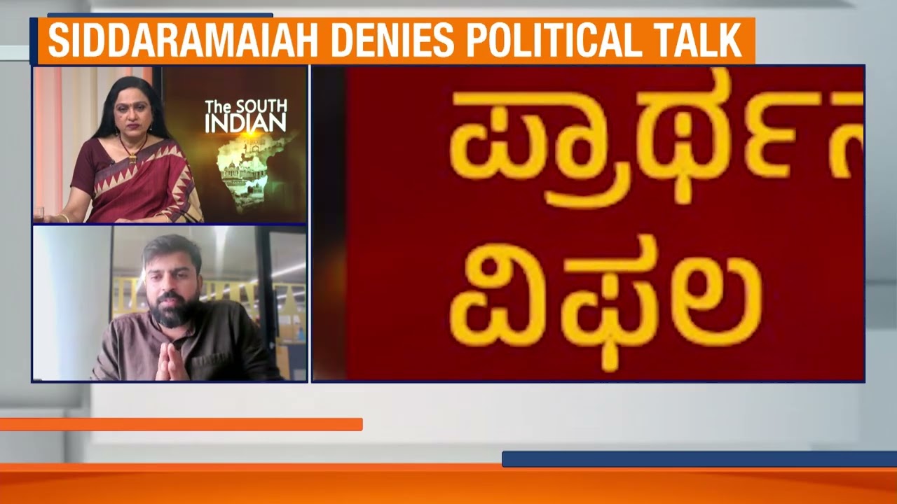 Karnataka Power Tussle | DKS' Cryptic Post After Rahul Gandhi Meet