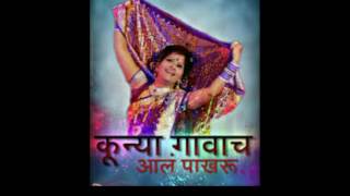 Kunya_gavach_ala_pakaru dj sachin dj saurabh