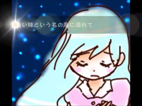ハロ／ハワユ　手描きPV