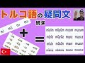 【文法解説#7】主語が「人称代名詞」のときの疑問文を作る。