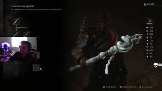 Новый король Новый Souls-like |ЧАСТЬ 14|