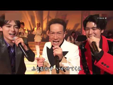 田原俊彦 ごめんよ 涙（2025年10月）いろんな人と