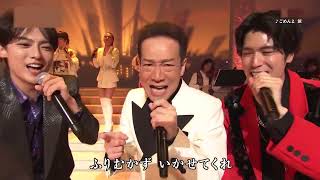 田原俊彦 ごめんよ 涙（2025年10月）いろんな人と