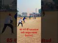 kunnu fire batting#youtube #cricket #funnycricket #tranding #funnyvideo funny #automobile