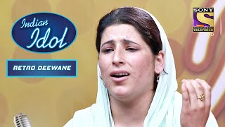 Indu Bala का "Piya Tose Naina Laage" का यह Audition है A-One! | Indian Idol | Salim | Retro Deewane