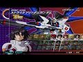 Mobile Suit Gundam Seed Destiny: Rengou vs. Z.A.F.T. II Plus All Pilots and Mobile Suits [PS2]