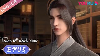 【Tales Of Dark River】EP05 | Ghost Wailing Abyss | Ancient Anime | YOUKU ANIMATION