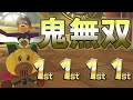 【俺の本気】スタートからゴールまで一度も抜かれずに一位取る男【マリオカート8デラックス】