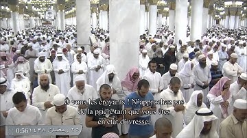 تلاوة تفوق الوصف مؤثرة للشيخ محمد خليل قارئ من تهجد الحرم النبوي 1438هـ