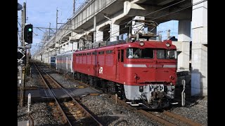 【Japan Railway】黒磯訓練 EF81 139+カヤ27 501+EF65 1104