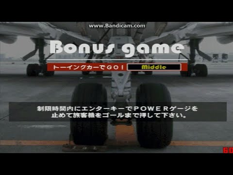 JET DE GO 1 Bonus Game - Middle