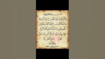Surah AL-QADR (القدر) - Egzon Ibrahimi #egzonibrahimi #alqadr #سورة_القدر