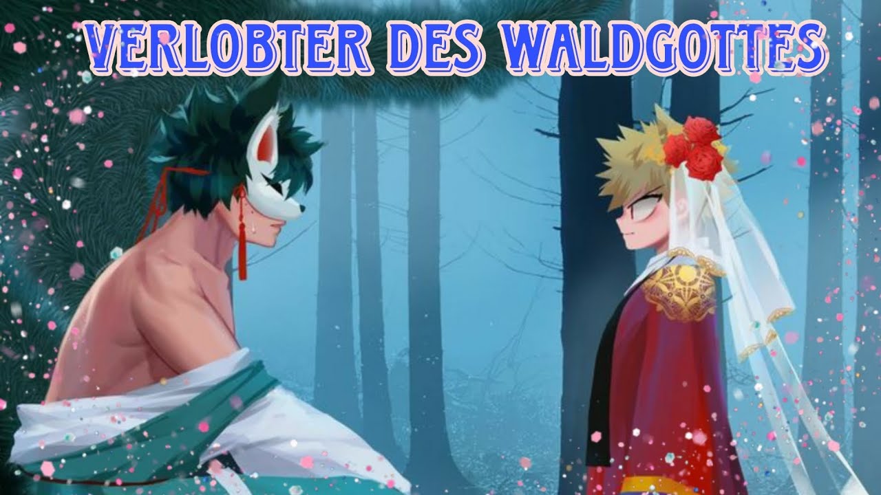 Декубаку, жених лесного бога #12