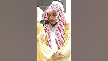 تلاوة كأنها محاكاة للشيخ الحصري تأخذك لعالم آخر - لأول صلاة للشيخ الوليد الشمسان في الحرم المكي)