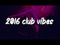 Pov You Are In Club At Party With Your Friends But It S 2016 Pov You Are In Club At Party With Your Friends But It S 2016