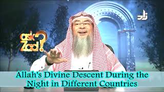 How does Allah descend to lowest heaven when 1/3rd night remains in different countries Assimalhakem