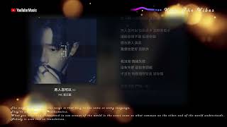 《男人怎可以》 張天賦｜粵語音樂 Lyric Video