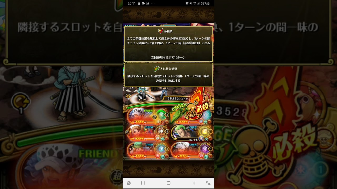 いざ鬼ヶ島へ 來吧 鬼島 Optc 遭遇ジャック 杰克jack Youtube