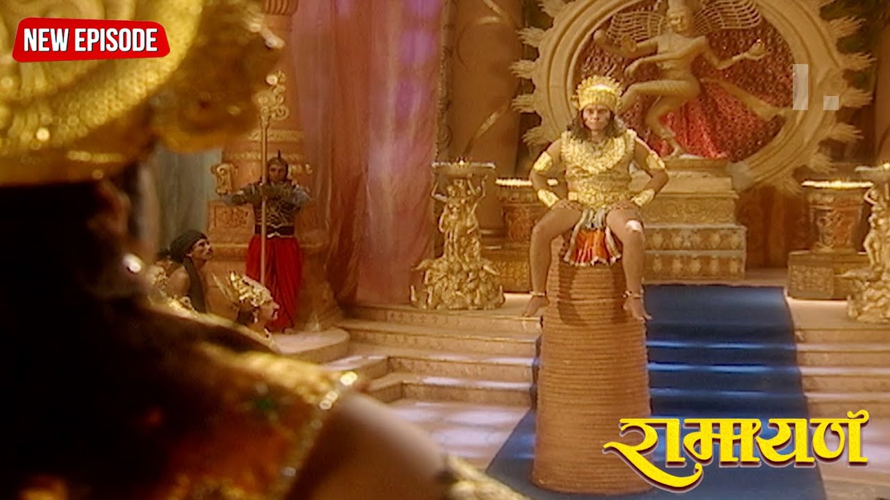 श्री राम दूत अंगद ने भरी सभा में रावण को दी खुली चुनौती || रामायण | Full Episode .138