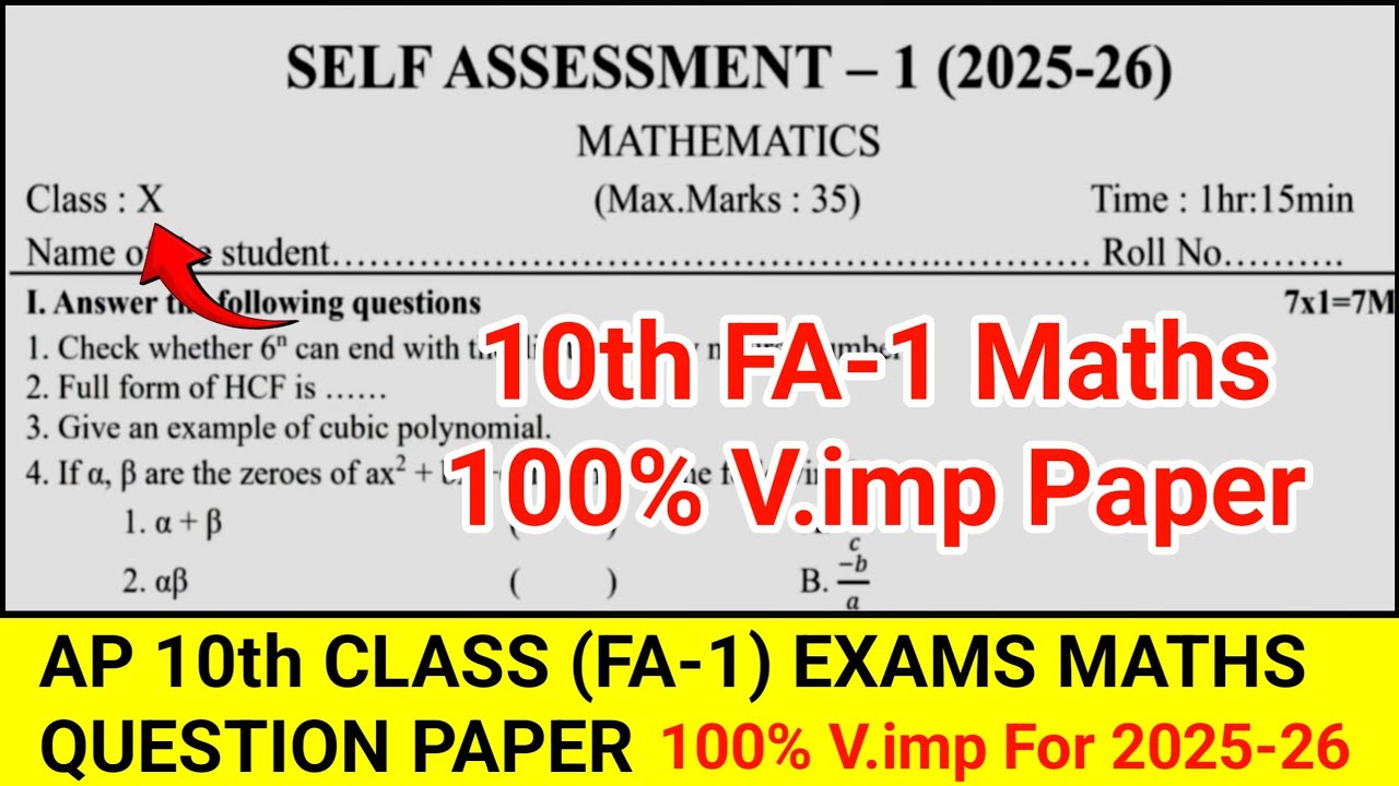 Ap 10th Class (FA-1) Exams 2025 💯💯 Maths V.imp Question Paper | ap 10th ...