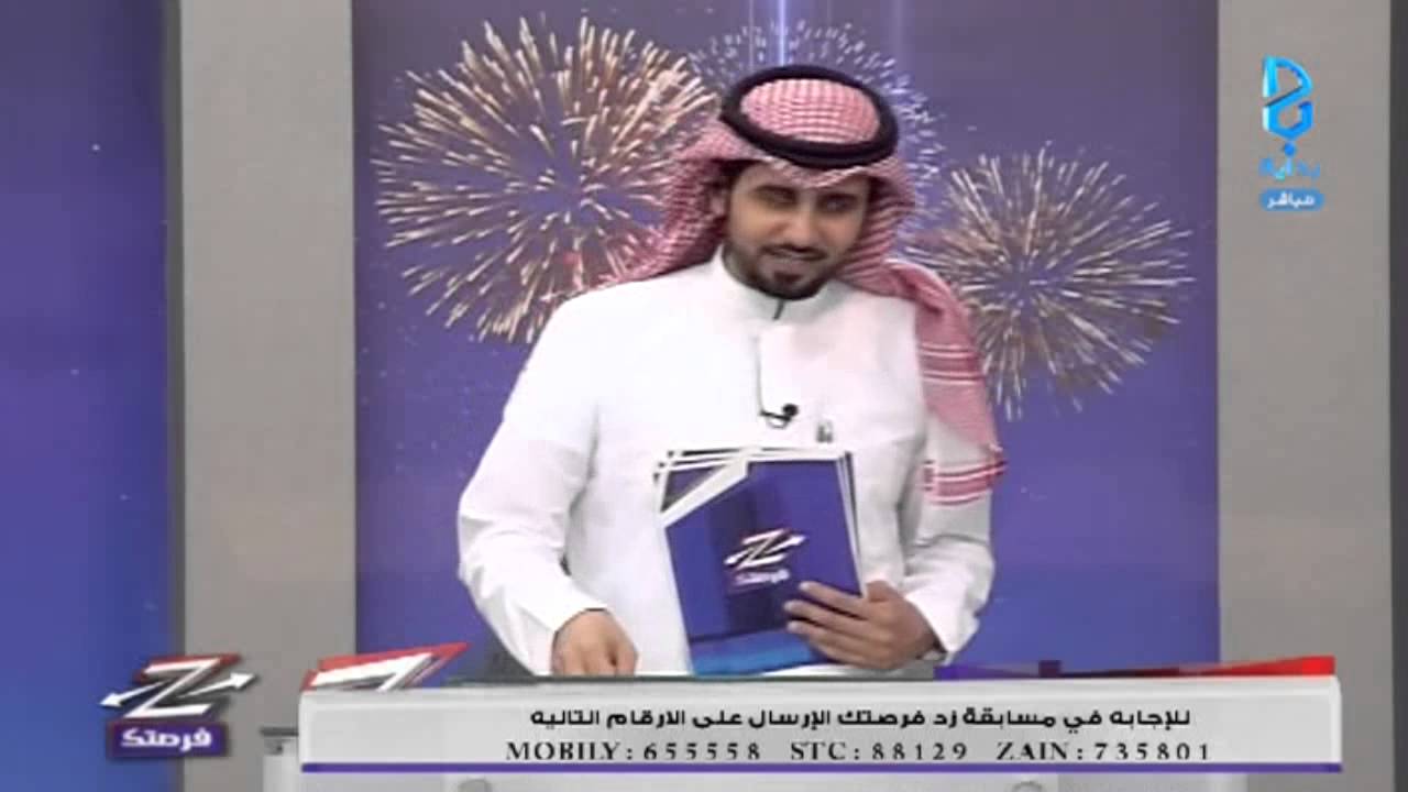 اليوم الحادي عشر - ج3 | #زد_فرصتك11