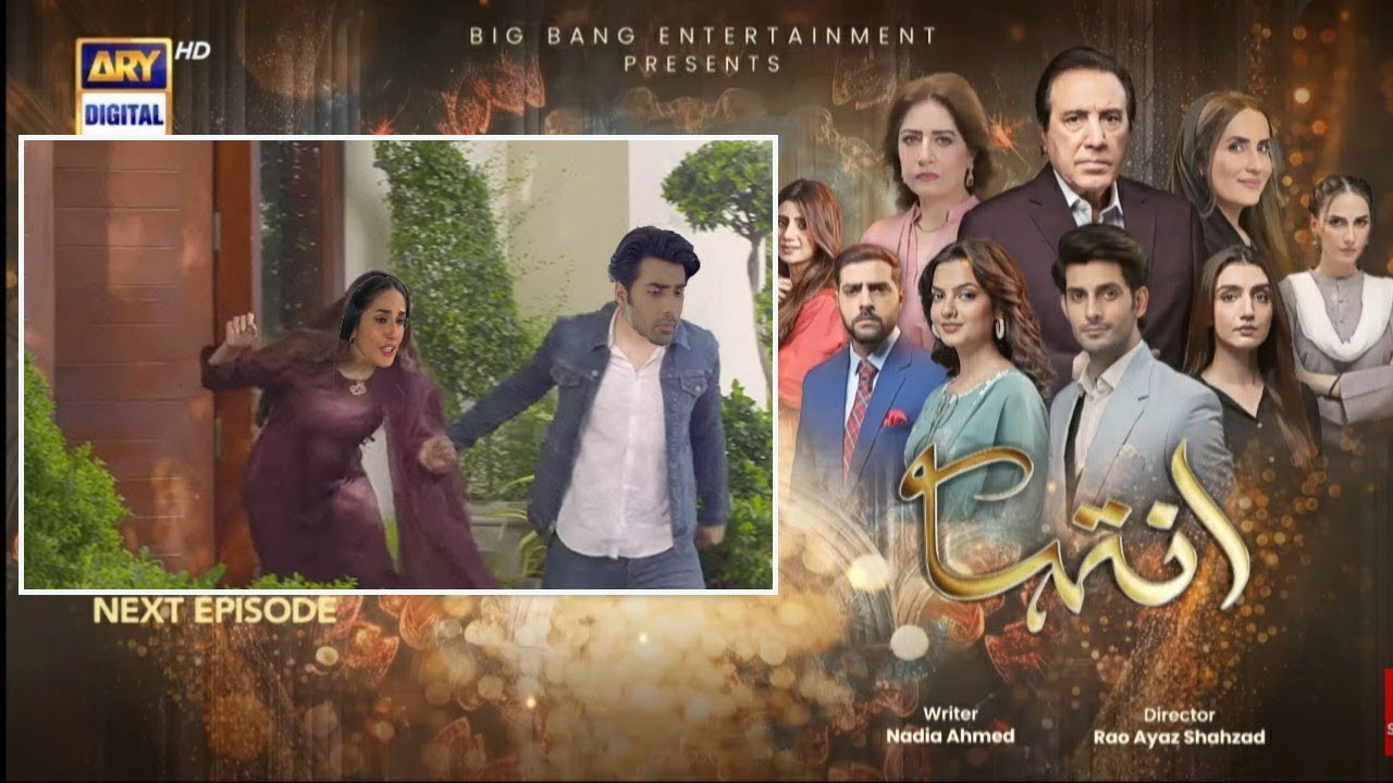 Review | Inteha 2nd Last Episode 66 | Inteha  Epi 66| Teaser | Inteha Next Epi 66 By Muskan Reviews