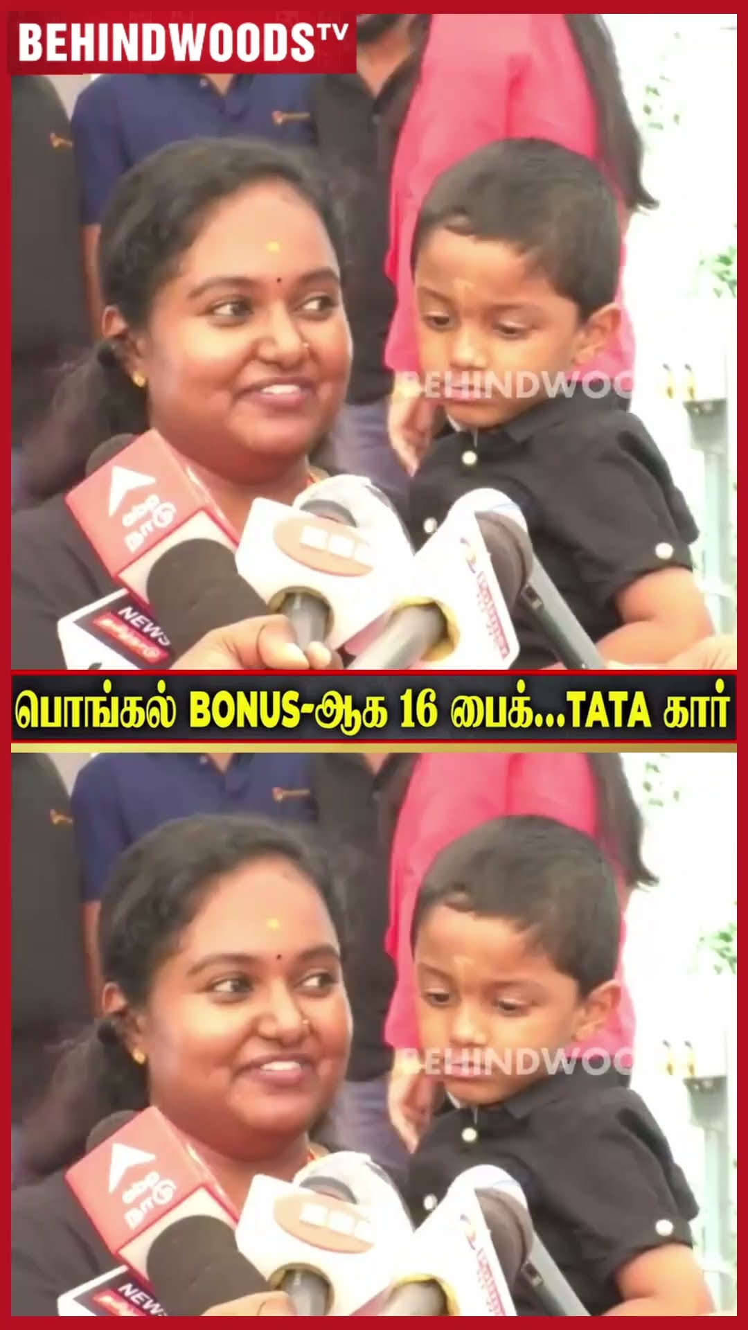 பொங்கல் Bonus-ஆக 16 Bike, employees-க்கு Surprise தந்த Owner ? 'எங்க முதலாளி நல்ல முதலாளி'