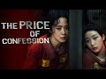 The Price Of Confession 자백의 대가 2025 Movie Fact Jeon Do Yeon Kim Go Eun Park Review Fact
