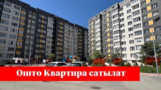 картинка: ОШТО чёткий 2 бөлмөлүү КВАРТИРА сатылат. КОЛДОН чыгарбагыла !!
